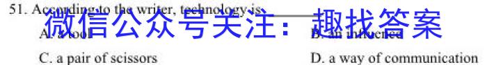 ［安阳二模］安阳市2023届高三年级第二次模拟考试英语