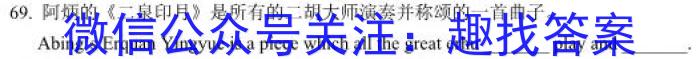 河南省驻马店市2023届九年级下期第一次质检测试题英语