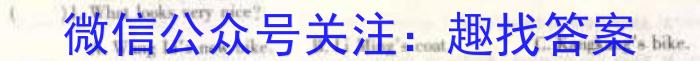 牡丹江二中2022-2023学年度第二学期高一月考(8112A)英语