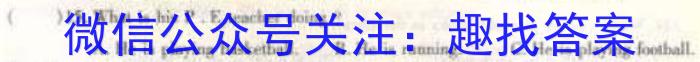 青桐鸣高考冲刺 2023年普通高等学校招生全国统一考试押题卷(二)英语