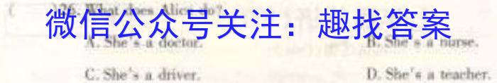 2023年普通高等学校招生全国统一考试(银川一中第二次模拟考试)英语