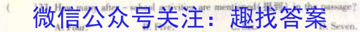 安徽省2025届七年级第七次阶段性测试(R-PGZX G AH)英语