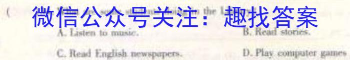 2023年普通高等学校招生全国统一考试模拟试卷（一）英语