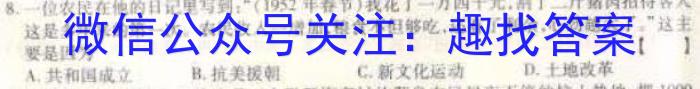 安徽省涡阳县2023届九年级第一次质量监测政治~