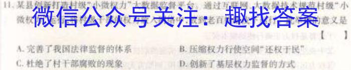 陕西省临渭区2023年九年级中考模拟训练(一)s地理