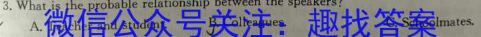 2023年陕西省九年级联盟卷（B卷）英语