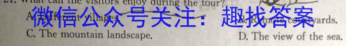 河北省2023届高三学生全过程纵向评价三英语