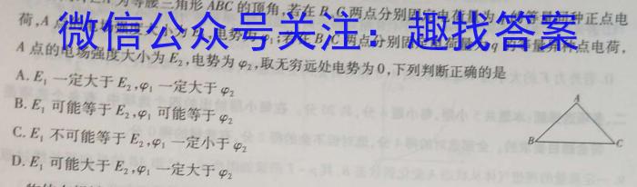 2023年辽宁大联考高二年级4月联考f物理