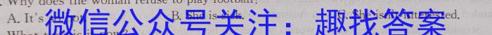 安徽省2023年中考模拟试题（4月）英语