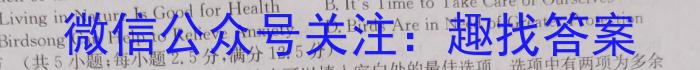 2023高考名校导航冲刺金卷(四)英语