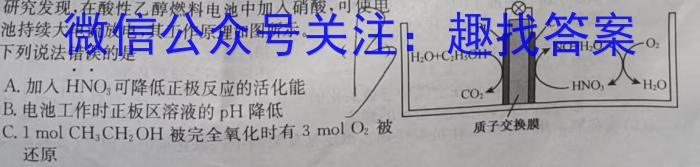 江西省2023年第五次中考模拟考试练习化学