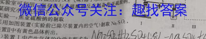 山西省2023年中考导向预测信息试卷（三）化学