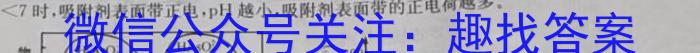 陕西省2024-2023学年度七年级第二学期阶段性学习效果评估（一）化学