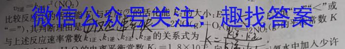 2023届全国普通高等学校招生统一考试 JY高三模拟卷(六)化学