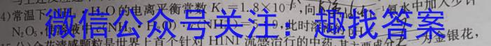 湖北省六校2022-2023下学期高一期中考试化学