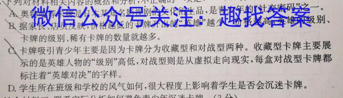 2023年湘潭市高二学业水平合格性模拟考试语文