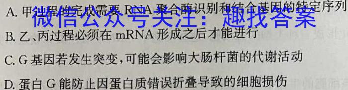 江西省南昌市2024-2023学年八年级第二学期期中阶段性学习质量检测生物