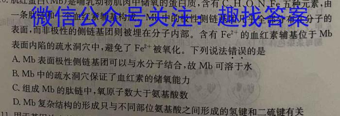 2023年普通高等学校招生全国统一考试仿真模拟卷(三)(四)生物试卷答案