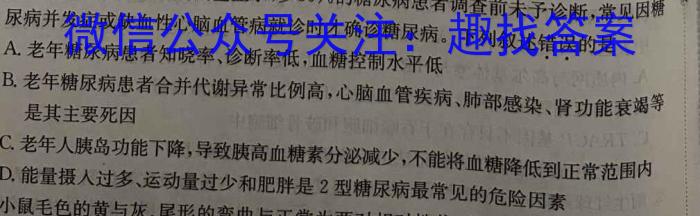江西省2023年九年级模拟（二）生物