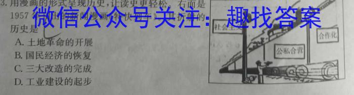 ［黄山二模］黄山市2023届高中毕业班第二次质量检测政治~