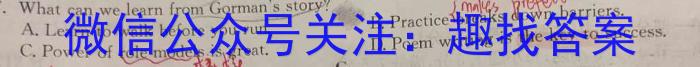 江西省2023届高三阶段性考试（23-399C）英语