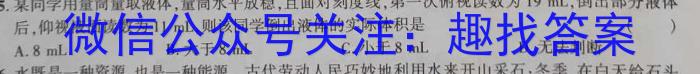 辽宁省2024-2023学年度下学期4月月考高一试题q物理