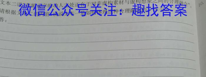 重庆康德2023年普通高等学校招生全国统一考试高考模拟调研卷(五)语文