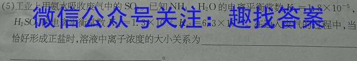 安徽省2022-2023学年七年级下学期期中教学质量调研化学