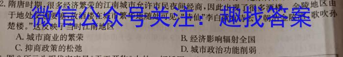 陕西省2023年中考原创诊断试题（三）政治~