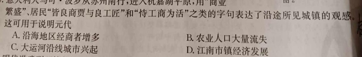 安师联盟2023年中考权威预测模拟考试（五）政治y