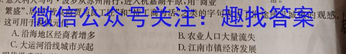 2023年普通高等学校招生全国统一考试·调研模拟卷XK-QG(六)&政治