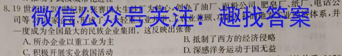 衡水名师卷 2023年辽宁名校联盟·信息卷(三)政治~