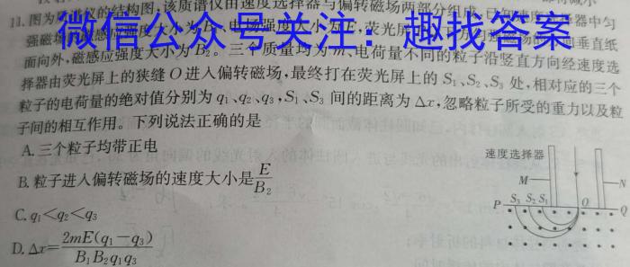 江西省2023年初中学业水平考试（三）物理.