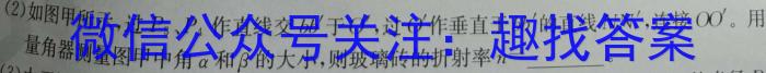 东北三省三校2023年高三第二次联合模拟考试q物理