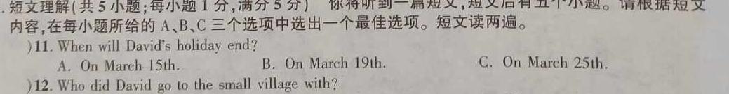 河南大联考2023年高三年级4月联考英语