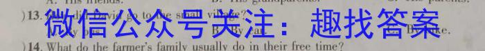 河南省2023年中招九年级适应性测试（二）英语