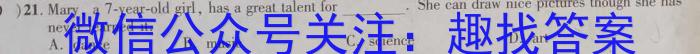 2023年山西省中考模拟联考试题（二）英语