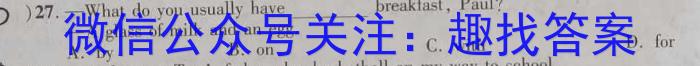 2023普通高等学校招生全国统一考试·冲刺预测卷XJC(三)3英语