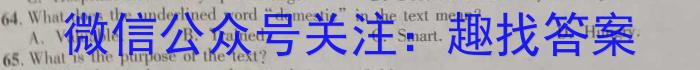 2023年湖南省普通高中学业水平合格性考试高一仿真试卷(专家版三)英语