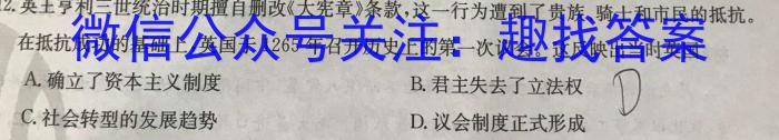 安徽省2022-2023学年八年级下学期随堂练习一政治s