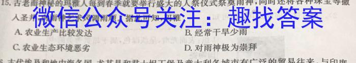 2023年吉林大联考高三年级4月联考政治~