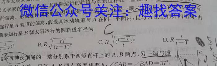 衡水金卷先享题2022-2023下学期高三二模考试l物理