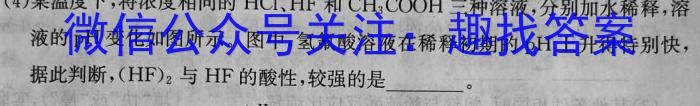 安徽省合肥市庐江县2023届初中毕业班第二次教学质量抽测化学