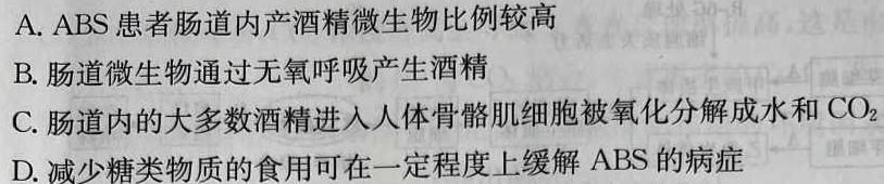 [保定一模]保定市2023年高三第一次模拟考试生物