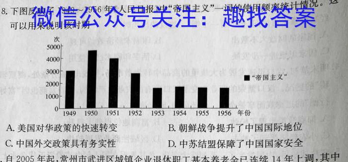 ［蚌埠一模］蚌埠市2023年高三年级第一次模拟考试&政治