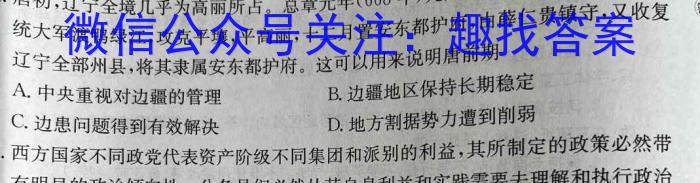 [太原一模]山西省太原市2023年高三年级模拟考试(一)历史
