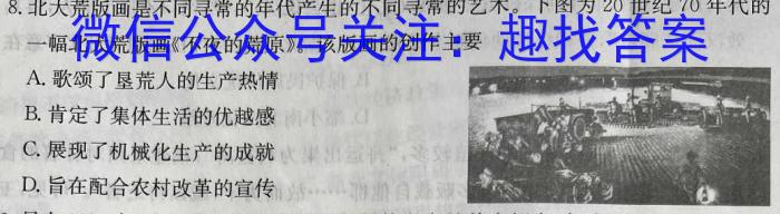 河北省2023年晋州市初中毕业班教学质量检测&政治