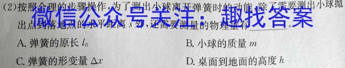 陕西省2023年最新中考模拟示范卷（五）物理.