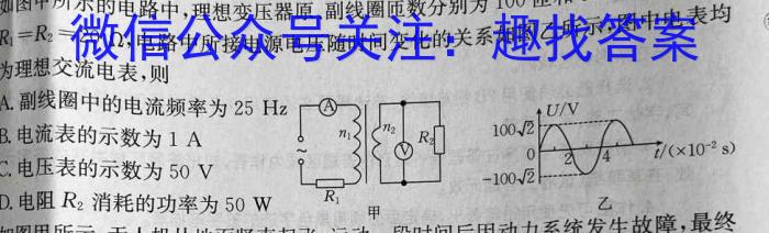 遂宁一中2023届高三下期强化考试试卷l物理