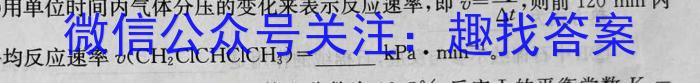 2023届江西省五市九校协作体高三第二次联考化学